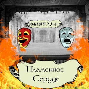 Saint_Devils_flaming_heart_single