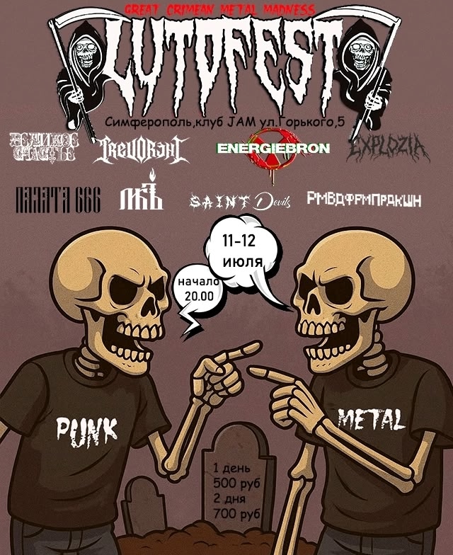 Saint_Devils_lutofest_072025